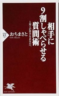 š9䤷٤餻 (PHP)