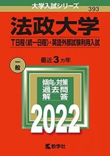šˡ(TӡѸ쳰) (2022ǯ꡼)
