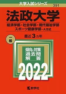 šˡ(кѳҲʡݡķ򹯳A) (2022ǯ꡼)