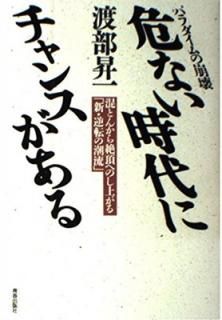 š۴ʤ˥󥹤: ѥ Ȥ󤫤ĺؤΤ夬뿷žĬή