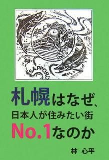 šۻڤϤʤܿͤߤNo.1ʤΤ (˥ͥץ塼Υե󥷥꡼)