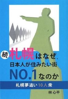 š³ڤϤʤܿͤߤNo.1ʤΤ̴ɤ10ͽ (˥ͥץ塼Υե󥷥꡼)