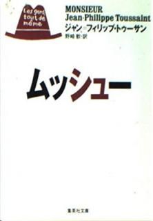 šۥå塼 (Ѽʸ)