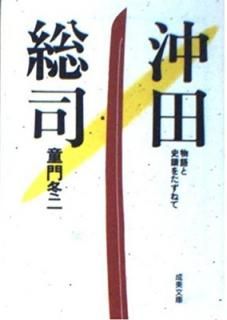 š۲ (ʸ M- 34 ʪȻؤ򤿤ͤ)