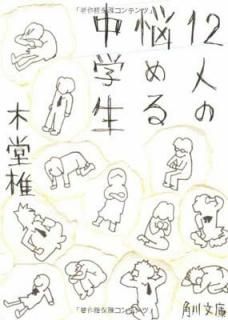 š12ͤǺ (ʸ  28-2)