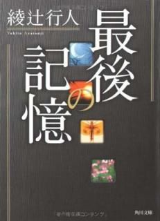 šۺǸε (ʸ  45-1)