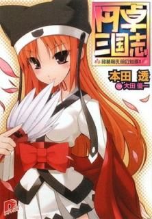 š۱  ǹ!! (̲񥷥꡼) (ѡåʸ)