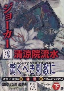 šۥ硼 (̼ʸ  12-3)