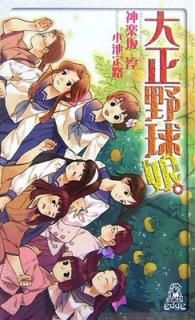 š̼ (TOKUMA NOVELS Edge)
