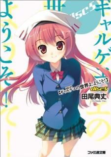 šۥ륲衢褦! disc5 (եʸ) (եʸ  8-1-5)