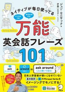 šۥͥƥ֤ȤäƤ ǽѲåե졼101[DL]