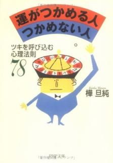 š۱ĤͤĤʤ: ĥƤӹ࿴ˡ§78 (PHPʸ  24-5)