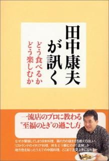 š湯פ֤: ɤ٤뤫ɤڤफ