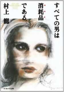 šۤ٤ƤˤϾʤǤ롣