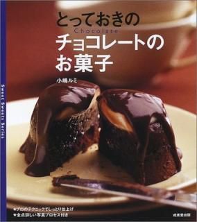 šۤȤäƤΥ祳졼ȤΤۻ (Sweet sweets series)