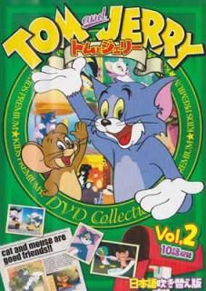 šۥȥȥ꡼ Vol,2 [DVD]
