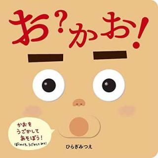 šۤ?! (󤬤֤ۤ)