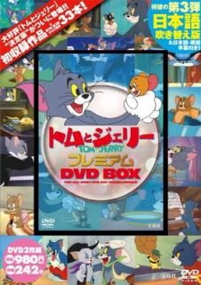 šۥȥȥ꡼ ץߥ DVD BOX (DVD)