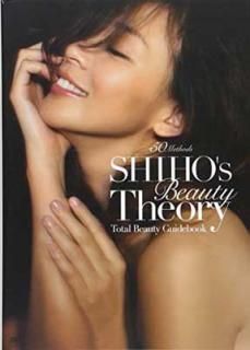 šSHIHO's Beauty Theory (Angel Works)