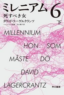 šۥߥ˥ 6 : ह٤ (ϥ䥫ߥƥʸ  19-6)