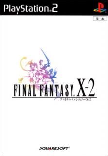šFINAL FANTASY X-2