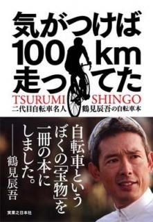 š۵Ĥ100kmäƤ
