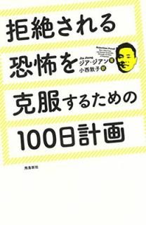 š۵䤵붲ݤ뤿100ײ