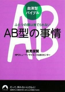 š۷շХ֥ ABλ դĤδϼΤƤʤ (Ľʸ) (Ľʸ - 18)