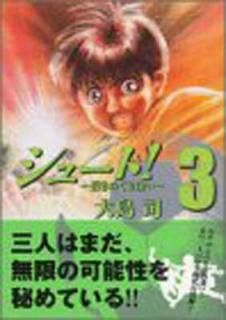 šۥ塼!~󤭤ᤰ갩~(3) (̡̼ʸ)