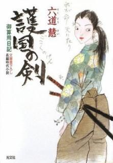 š۸η: 滻 (ʸʸ  3-29 ʸһ微ʸ)