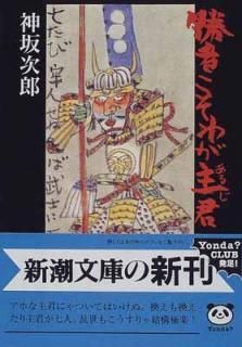 š۾Ԥ郎緯 (Ĭʸ  21-11)