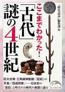 šۤޤǤ狼ä! ָ4 (ʪʸ)