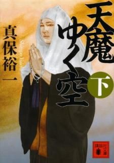 šŷ椯() (̼ʸ)