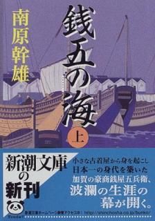 šޤγ 崬 (Ĭʸ  20-10)
