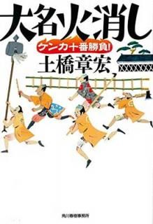 š̾оä 󥫽־! (ϥ륭ʸ  6-3 微ʸ)