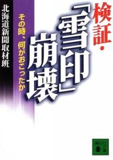 š۸ڡ: λä (̼ʸ  26-2)