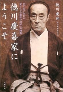 šۤ郎Ȥ밦٤ֺǸξפβ ĴȤˤ褦 (ʸʸ  18-1)