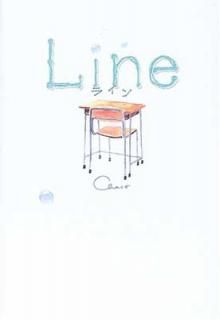 šLine