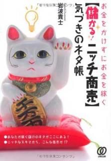šۤ򤫤ˤԤ٤! ˥å۵ŤΥͥĢ