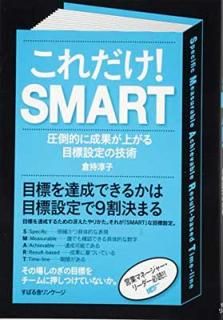šۤ! SMART