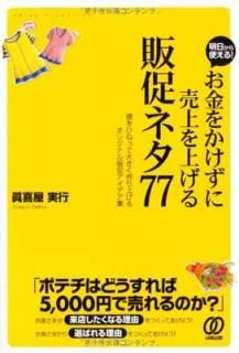 šۤ򤫤夲¥ͥ77