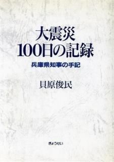 š̺100εϿ: ʼ˸λμ국