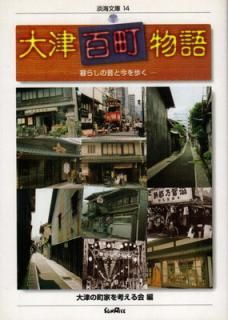 šɴĮʪ: 餷ΤȺ⤯ (øʸ 14)