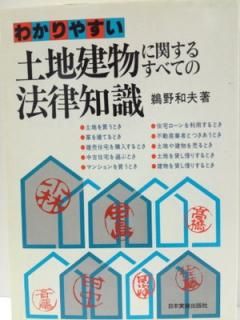 šۤ狼䤹Ϸʪ˴ؤ뤹٤ƤˡΧμ
