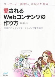šۥ桼ȡξۤפˤʤ뤿ΰWebƥĤκ ~Ūƥĥޡƥ󥰽ֺ~