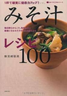 š1դǳμ¤˷ϥå! ߤ쥷100फ餳̤! 򹯤ˤʤߤκޤ (٤Ƥ䤫꡼)