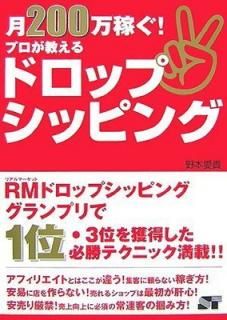 š۷200Ԥ! ץ ɥåץåԥ