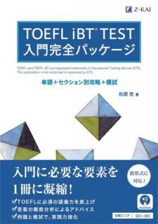 šTOEFL iBT? TEST 細ѥå