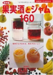 š¸ ̼¼ȥ160¸Ӥ󤬤С (ؤͧ٥BOOKS)