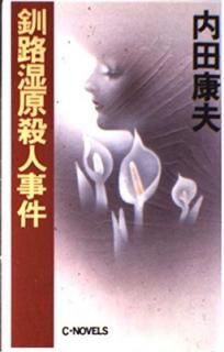 š۶ϩͻ (CNovels 26-6)